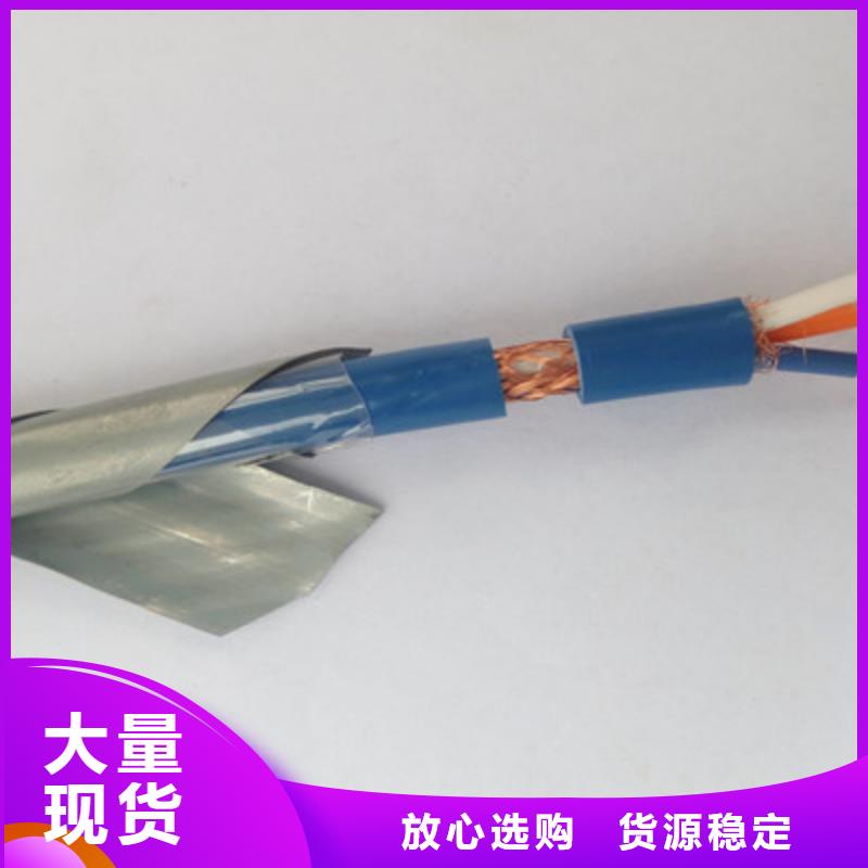 矿用控制电缆通信电缆产品细节