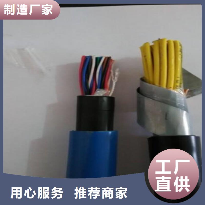 矿用通信电缆信号电缆量大从优