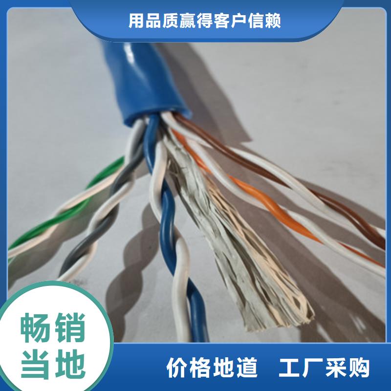 矿用通信电缆煤矿用阻燃信号电缆质量上乘