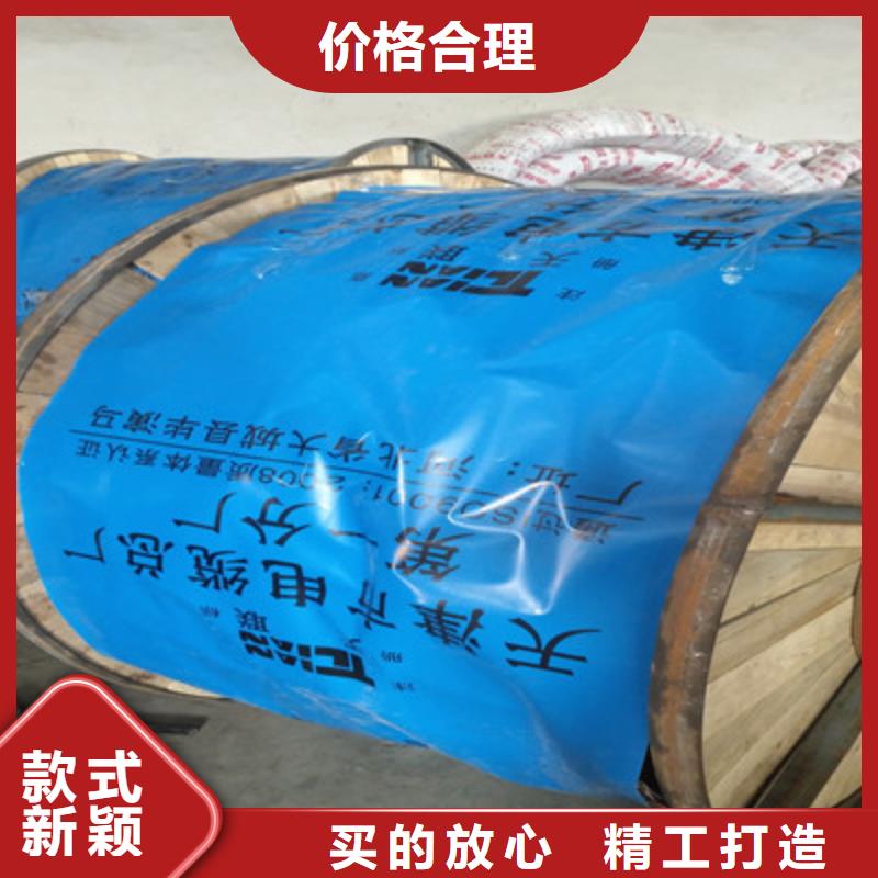 矿用通信电缆阻燃电缆厂家源头厂家来图定制