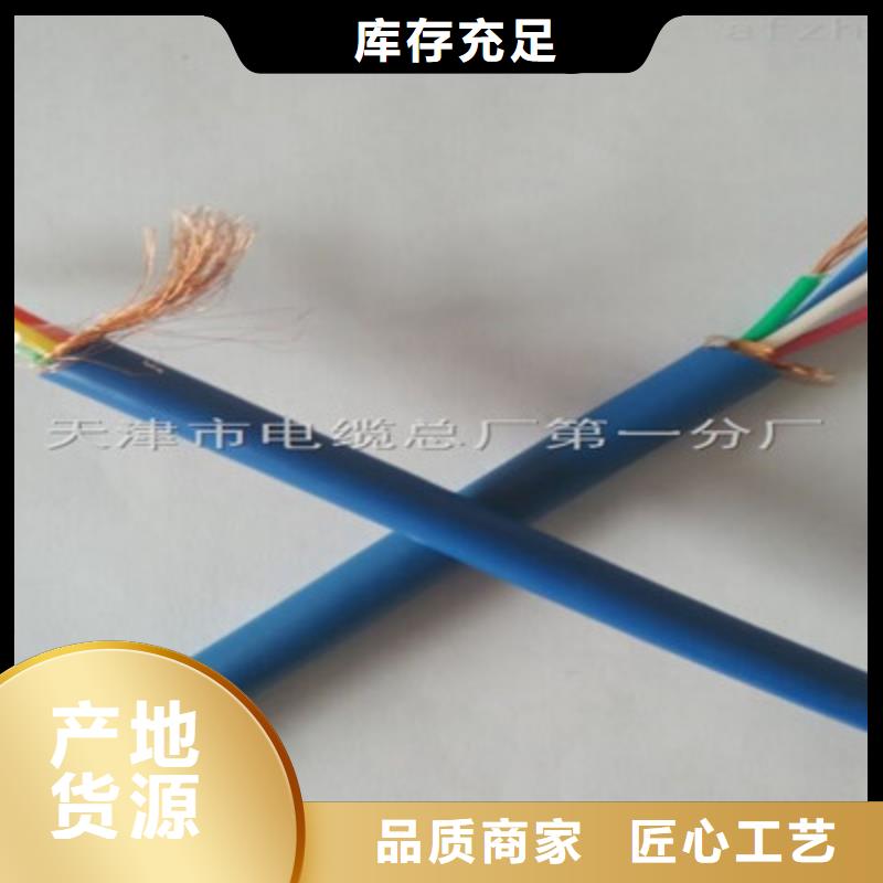 矿用通信电缆-阻燃电缆厂家源厂直接供货