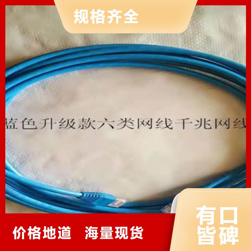 矿用通信电缆-阻燃电缆厂家源厂直接供货