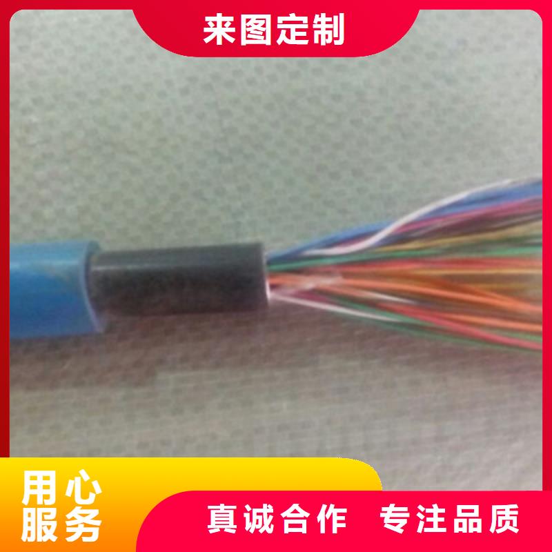 矿用通信电缆煤矿用阻燃信号电缆质量上乘
