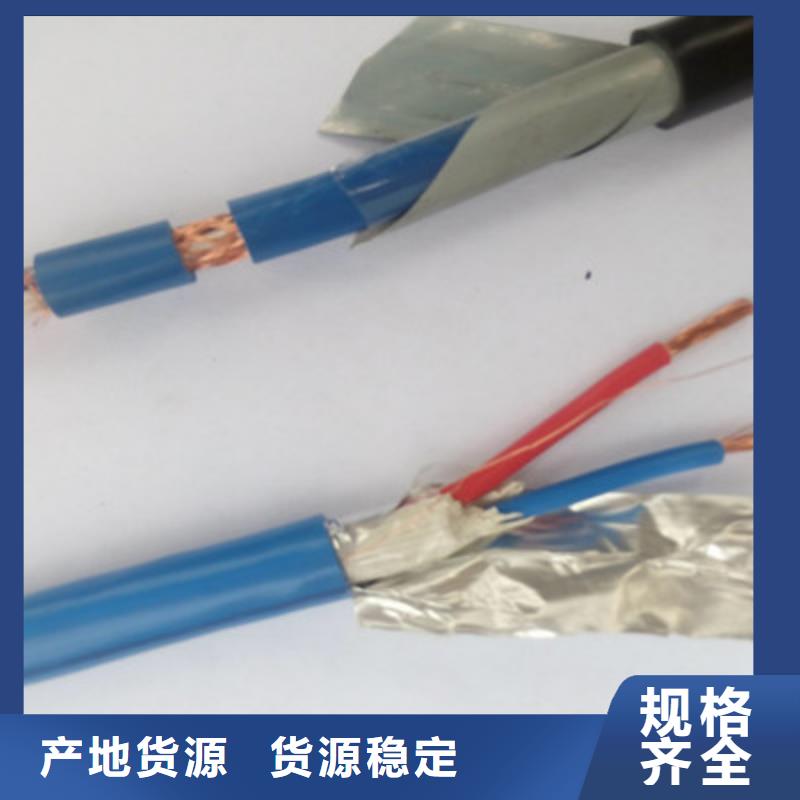 矿用通信电缆煤矿用阻燃信号电缆质量上乘