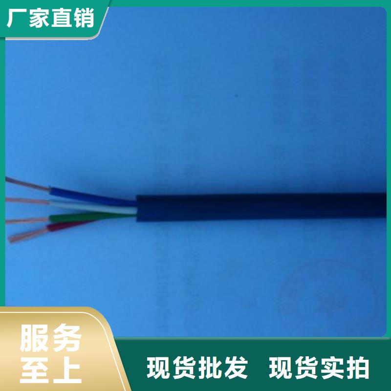 矿用通信电缆信号电缆量大从优