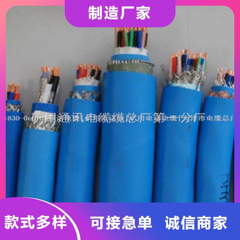 矿用通信电缆煤矿用阻燃信号电缆质量上乘
