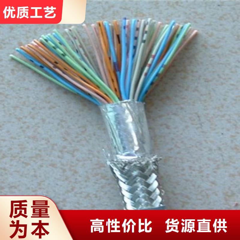 矿用通信电缆阻燃电缆厂家源头厂家来图定制