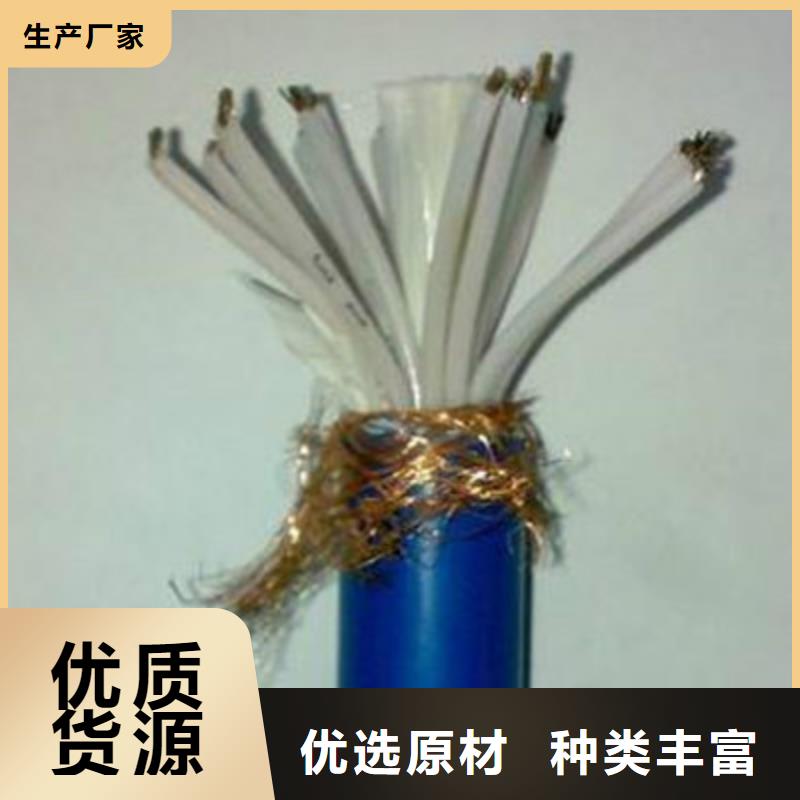矿用通信电缆信号电缆量大从优
