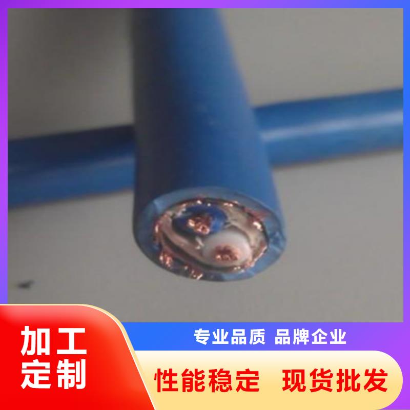 矿用通信电缆信号电缆量大从优