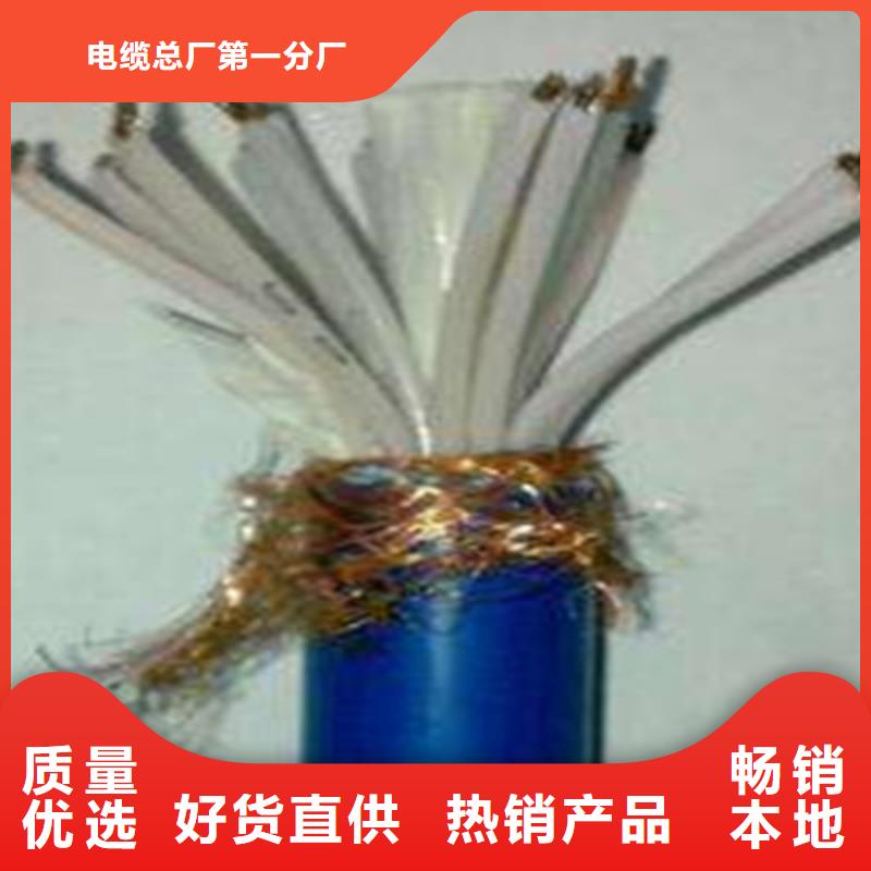 矿用信号电缆_【矿用电缆】精挑细选好货