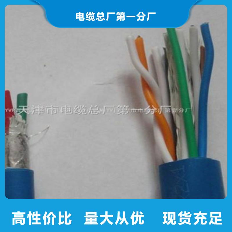 矿用信号电缆控制电缆优选货源