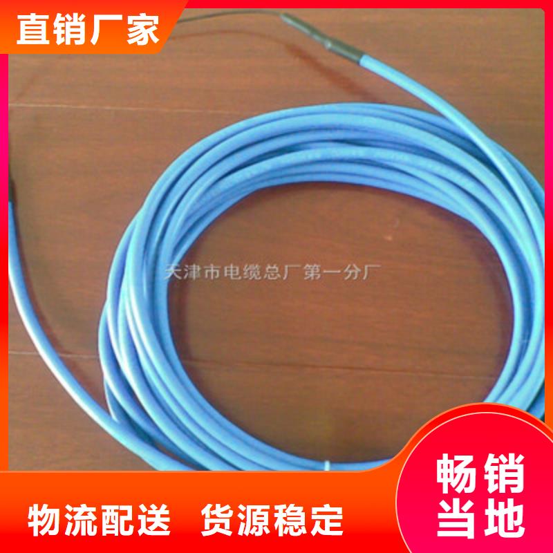 矿用信号电缆_铁路信号电缆厂家定制
