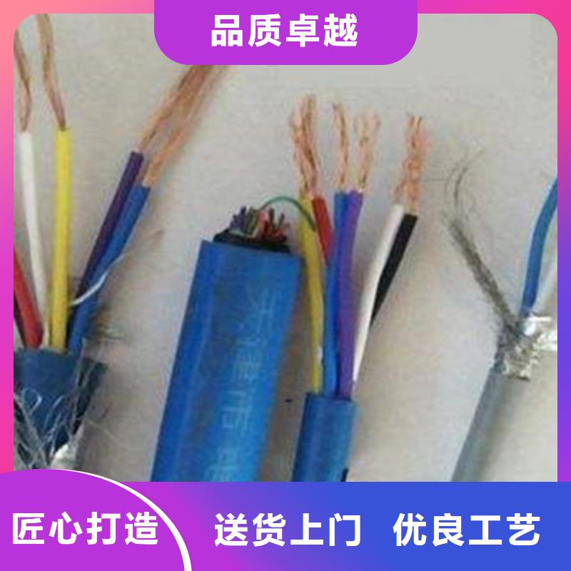 矿用信号电缆控制电缆优选货源