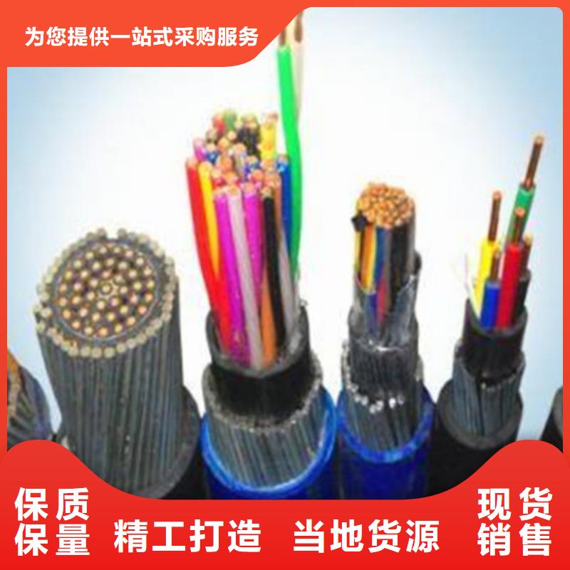 矿用信号电缆_【矿用电缆】精挑细选好货