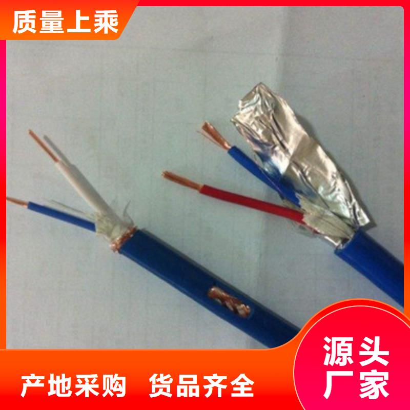 矿用信号电缆控制电缆优选货源