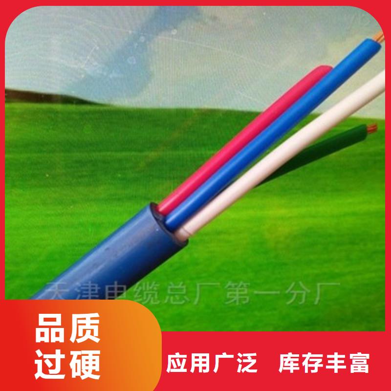 矿用信号电缆_铁路信号电缆厂家定制