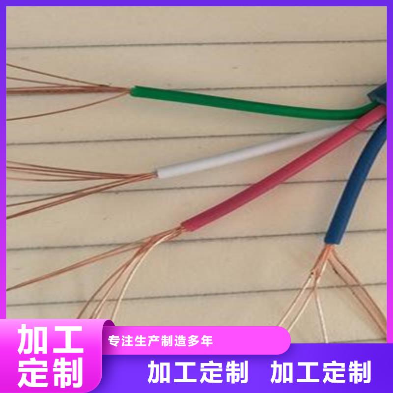 矿用信号电缆控制电缆优选货源