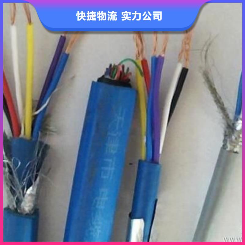 矿用信号电缆_屏蔽电缆销售的是诚信