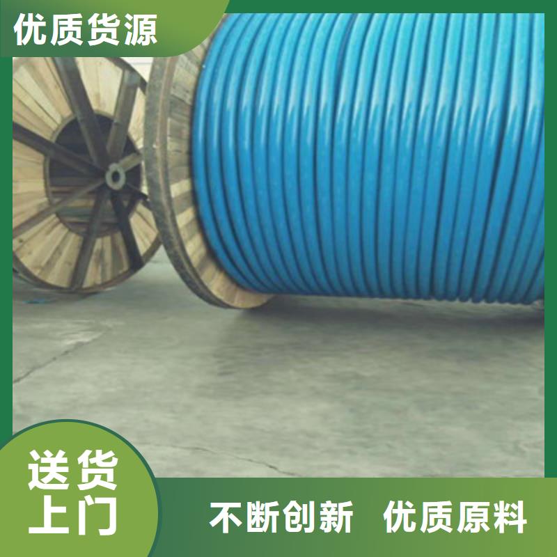 矿用信号电缆控制电缆优选货源