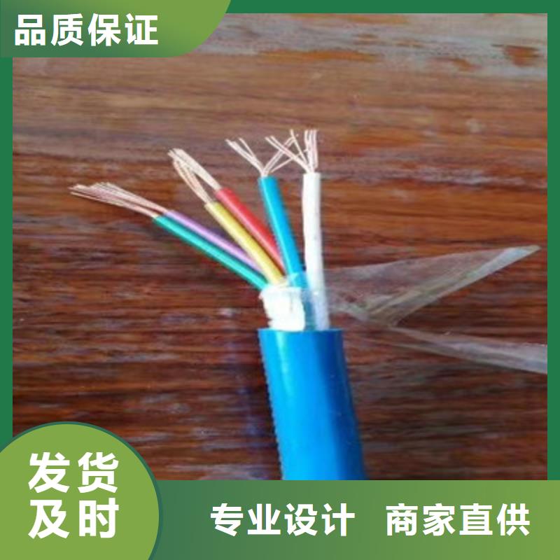 矿用信号电缆煤矿用阻燃控制电缆好产品有口碑