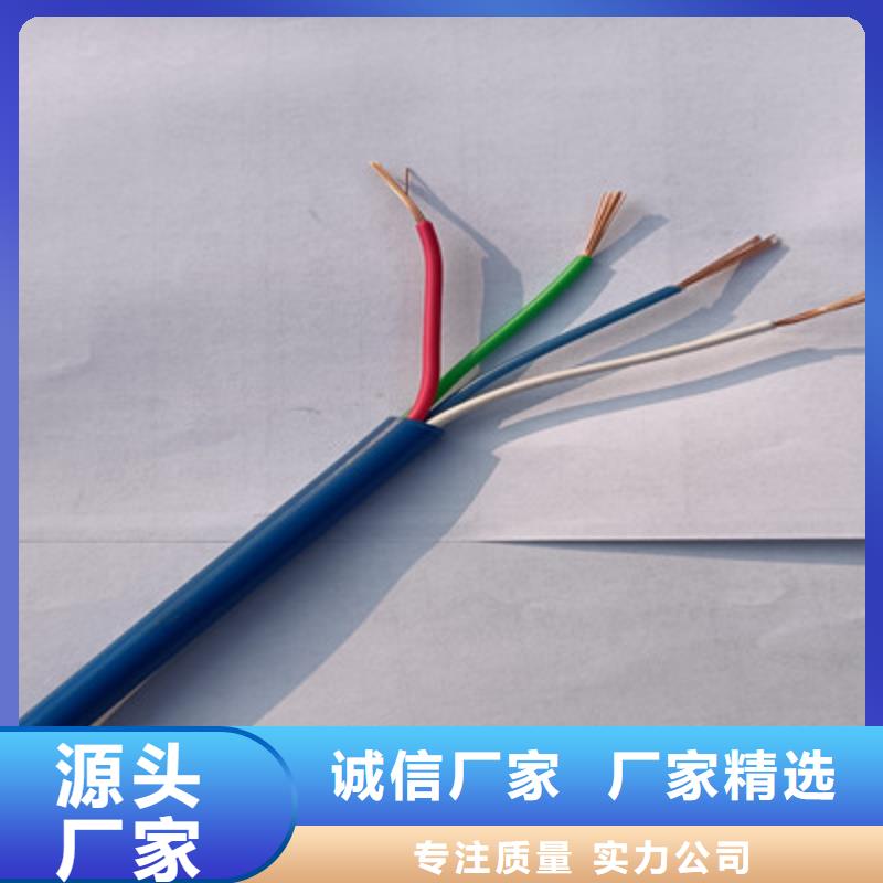 矿用信号电缆_屏蔽电缆销售的是诚信