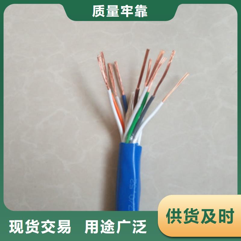 矿用信号电缆_铁路信号电缆厂家定制