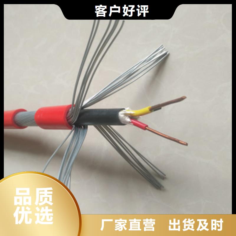 矿用信号电缆_【矿用电缆】精挑细选好货