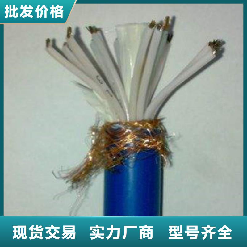 矿用信号电缆控制电缆优选货源