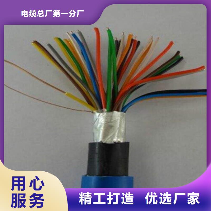 矿用信号电缆_屏蔽电缆销售的是诚信