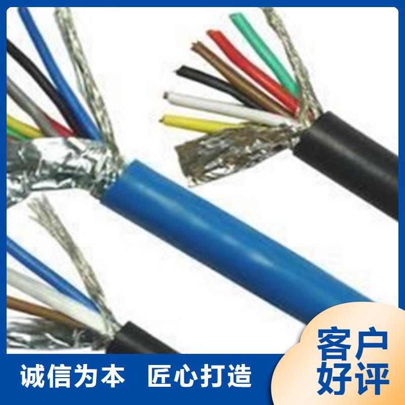 矿用信号电缆_【矿用电缆】精挑细选好货