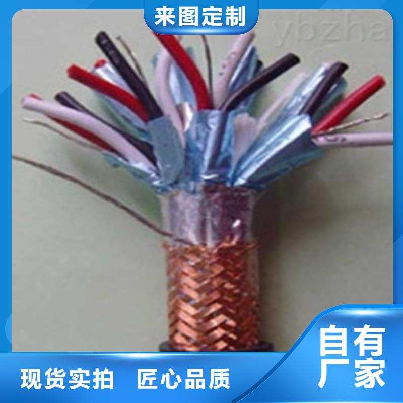 矿用信号电缆控制电缆优选货源