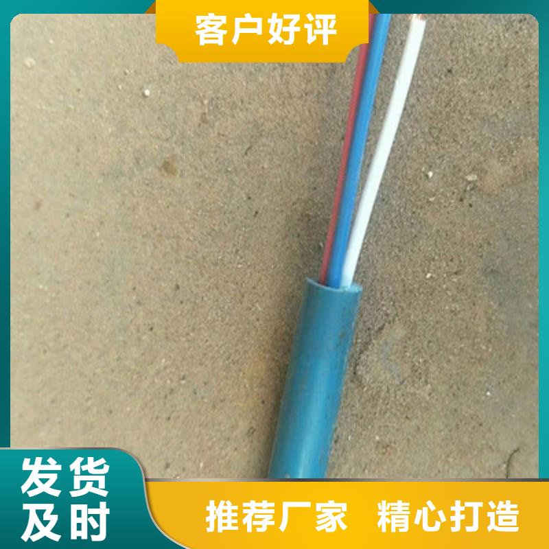 矿用信号电缆_屏蔽电缆销售的是诚信
