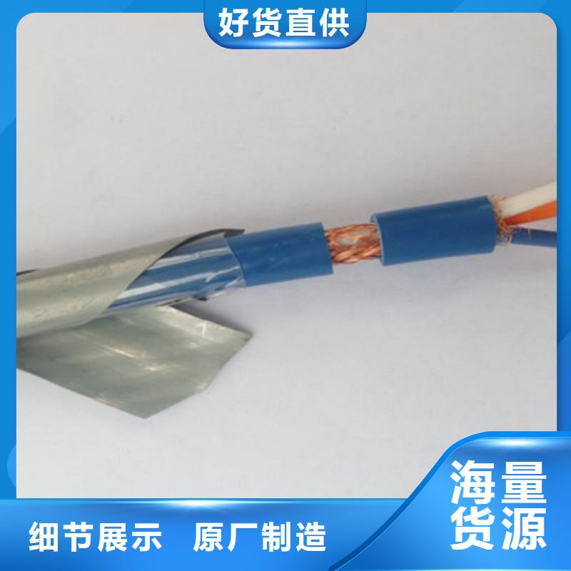 矿用信号电缆控制电缆优选货源