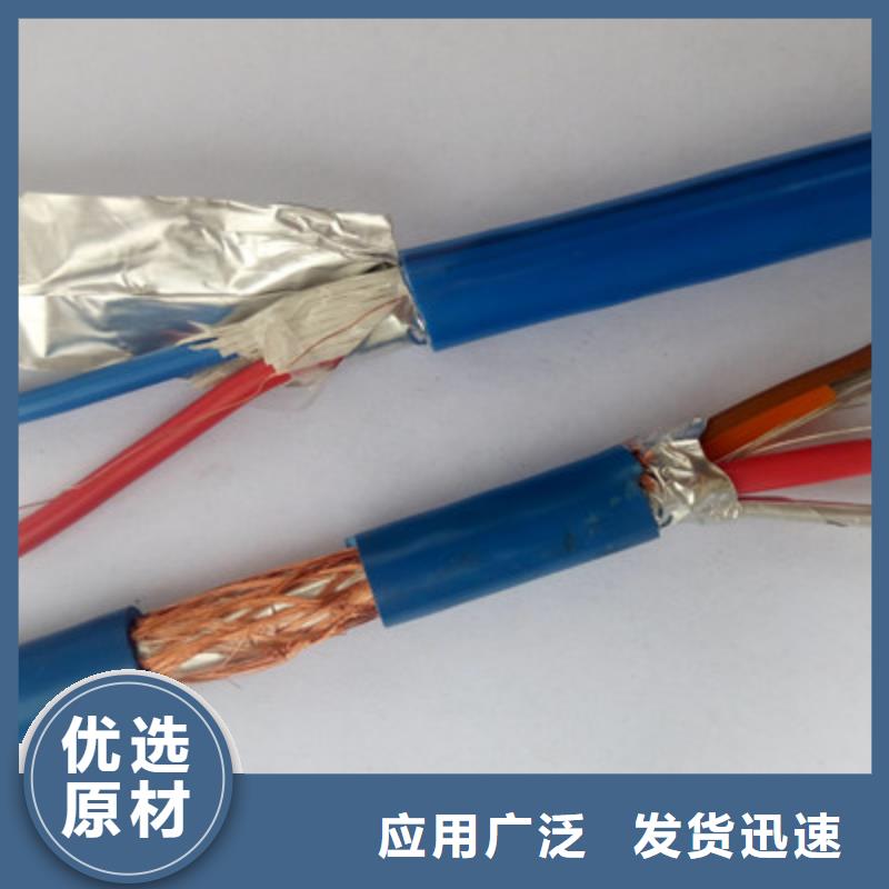 矿用信号电缆_铁路信号电缆厂家定制