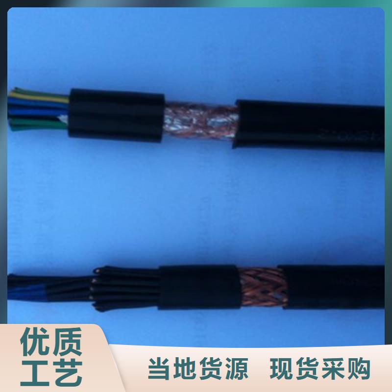 矿用信号电缆控制电缆优选货源