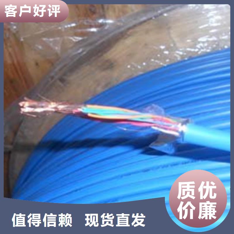 矿用信号电缆_【矿用电缆】精挑细选好货