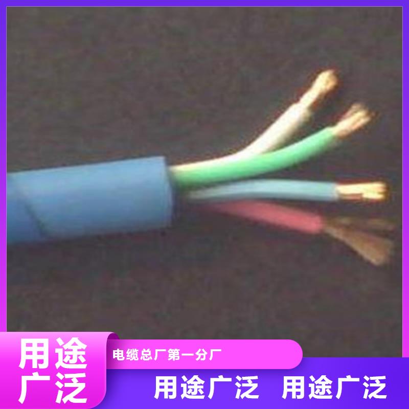 矿用信号电缆_屏蔽电缆销售的是诚信