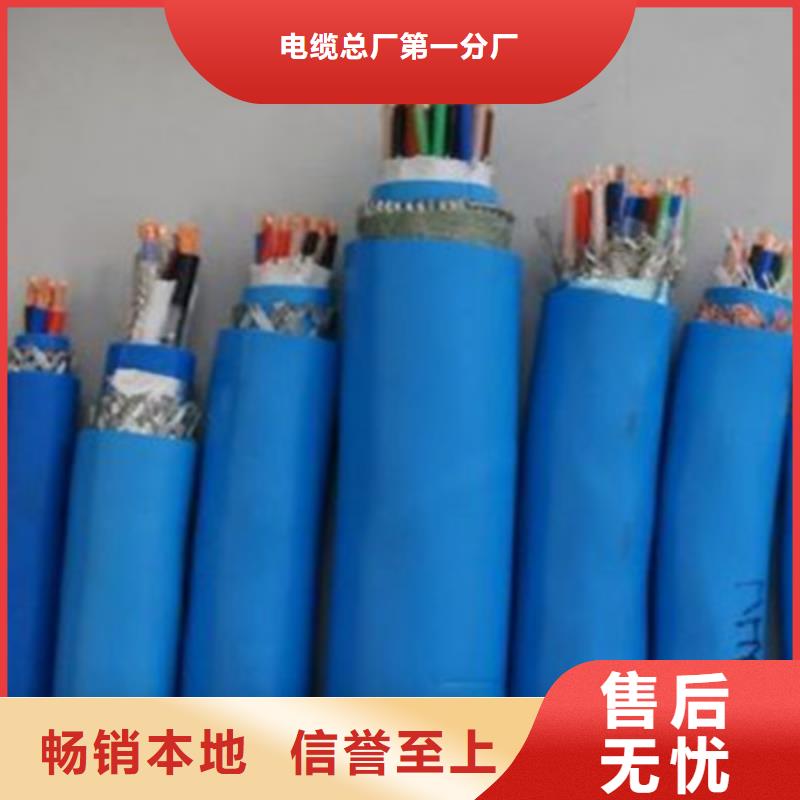 矿用信号电缆_【矿用电缆】精挑细选好货