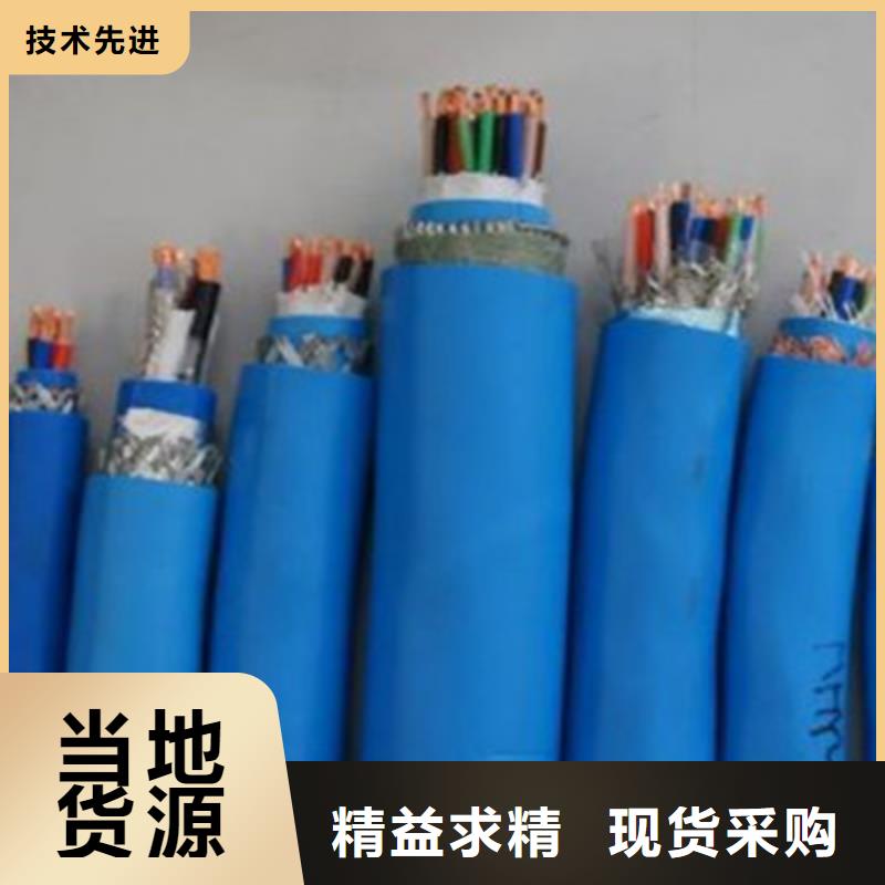 矿用信号电缆_屏蔽电缆销售的是诚信