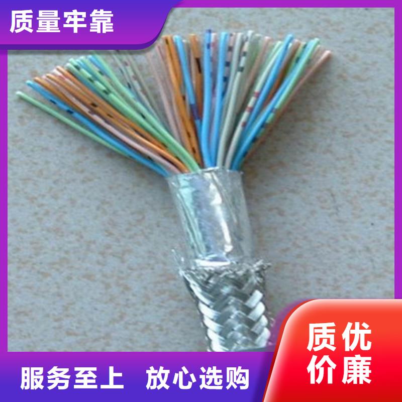 矿用信号电缆_【矿用电缆】精挑细选好货