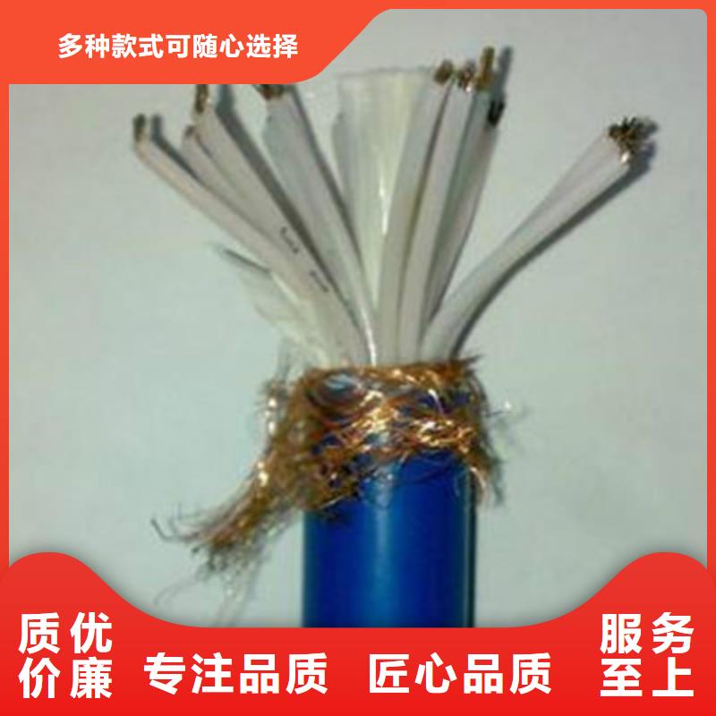 矿用信号电缆_【矿用电缆】精挑细选好货
