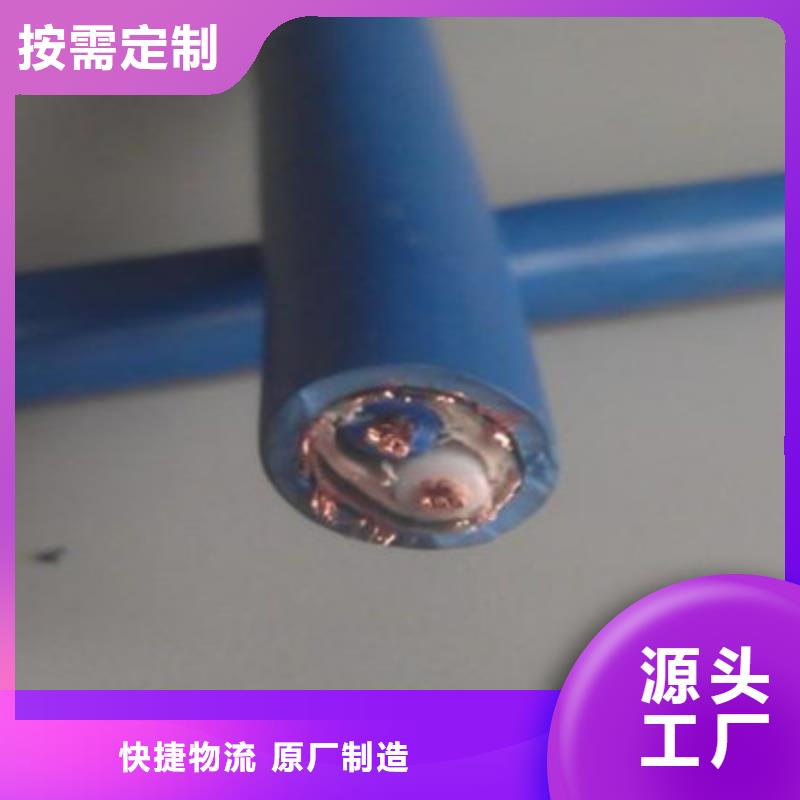 矿用信号电缆_屏蔽电缆销售的是诚信