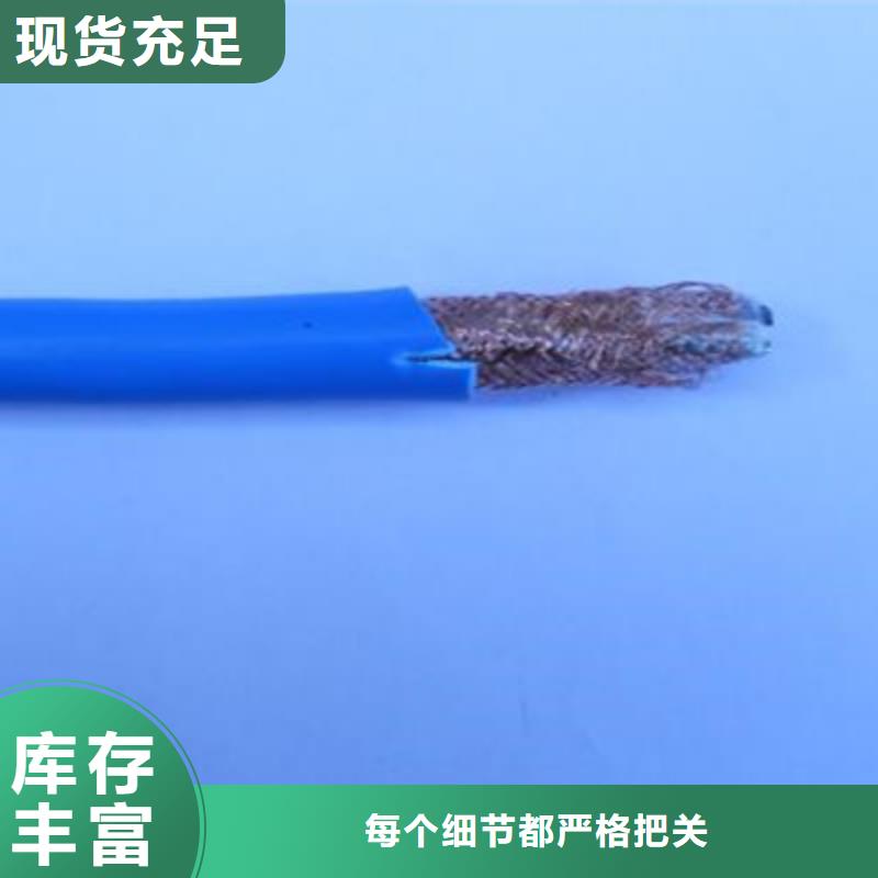 矿用信号电缆_屏蔽电缆销售的是诚信