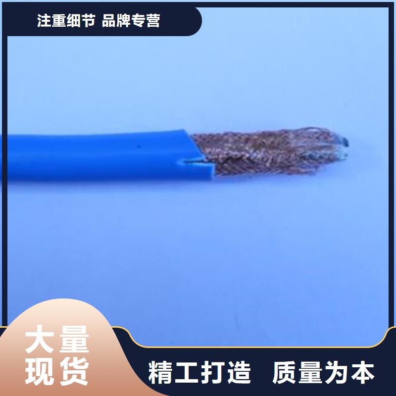 矿用信号电缆_铁路信号电缆厂家定制