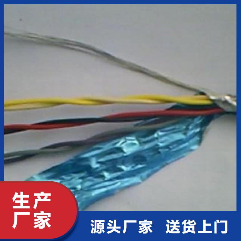 耐高温电缆,本安防爆电缆省心又省钱