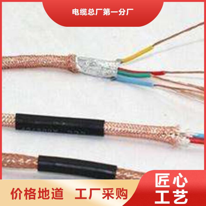 【耐高温电缆】控制电缆源头厂源头货