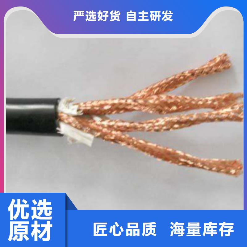 耐高温电缆信号电缆供应采购