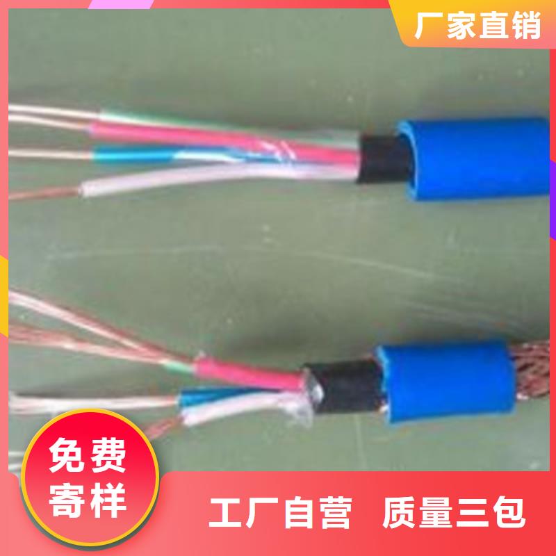 【耐高温电缆】控制电缆源头厂源头货