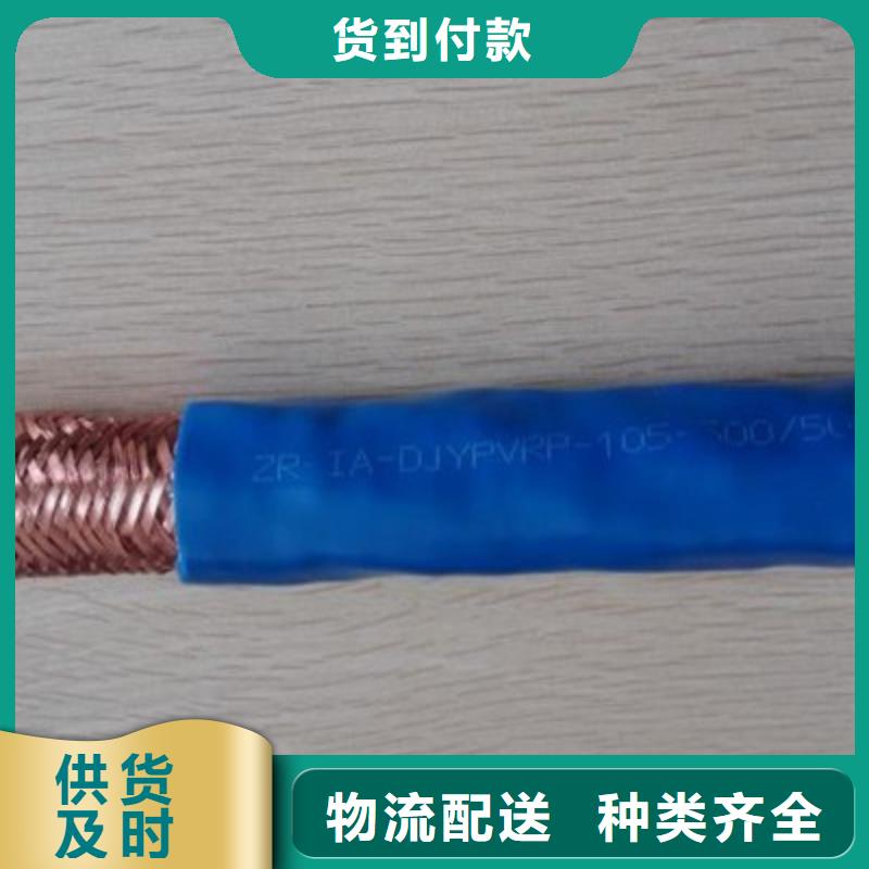 耐高温电缆屏蔽电缆真正让利给买家
