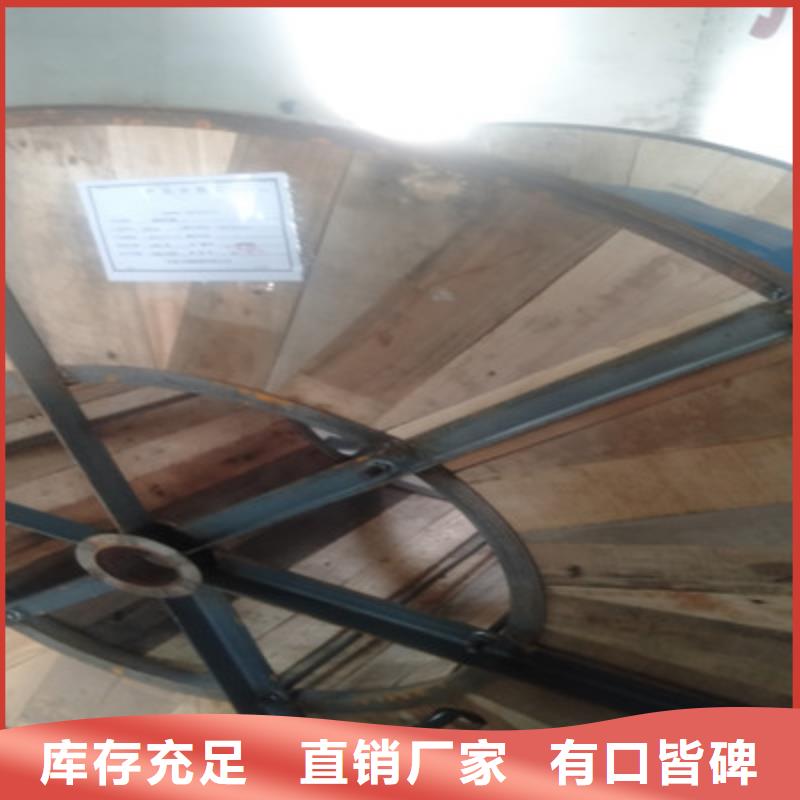 耐高温电缆煤矿用阻燃通信电缆品质有保障